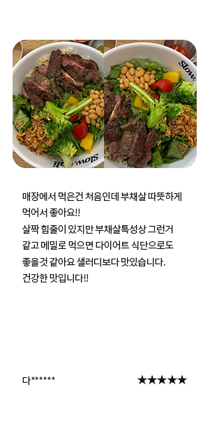 gcon10_col03_slide_item